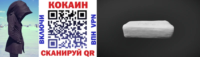 Купить закладку Кокаин A PVP АМФ МАРИХУАНА МЕФ ГАШ Кирсанов