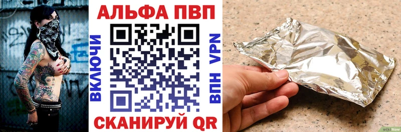 Alfa_PVP СК  Купить где  Кирсанов 