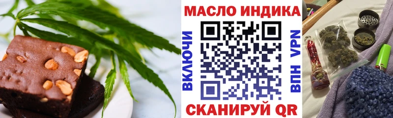Купить где  Кирсанов  Печенье с ТГК марихуана 