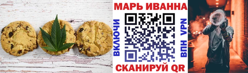 Canna-Cookies марихуана Кирсанов