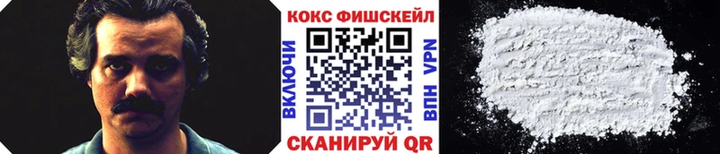 Купить закладки  Кирсанов  КОКАИН Columbia 