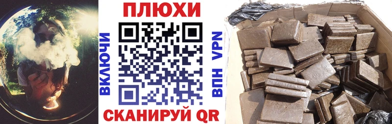 Купить закладки  Кирсанов  ГАШИШ 40% ТГК 