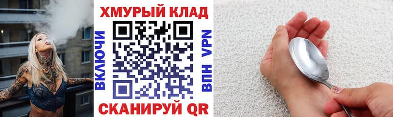ГЕРОИН Афган  Купить  Кирсанов 