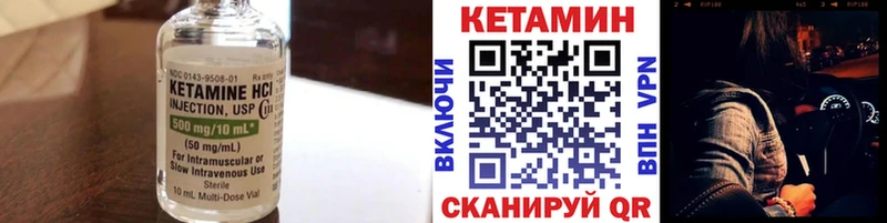 Купить закладки  Кирсанов  Кетамин VHQ 