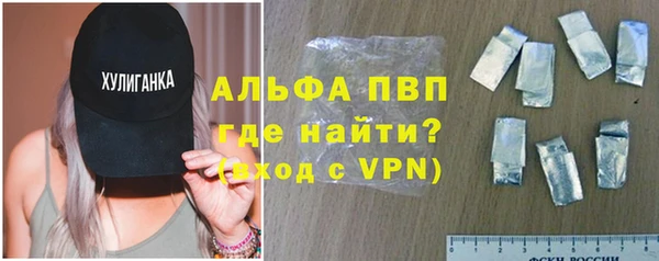 эйфоретик Краснослободск