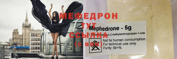 эйфоретик Краснослободск