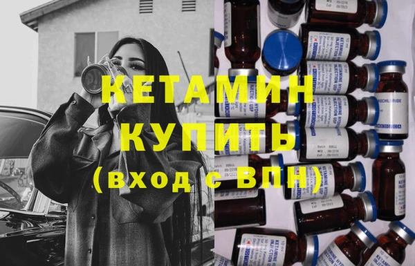 эйфоретик Краснослободск