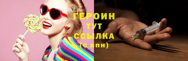 эйфоретик Краснослободск