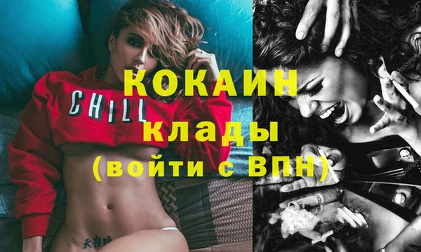 эйфоретик Краснослободск