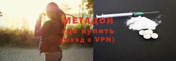 эйфоретик Краснослободск