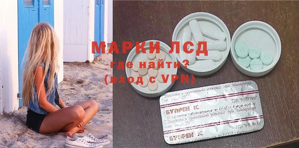 твердый Краснотурьинск