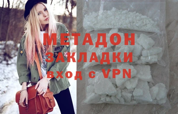 эйфоретик Краснослободск