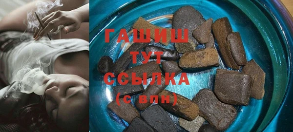 эйфоретик Краснослободск