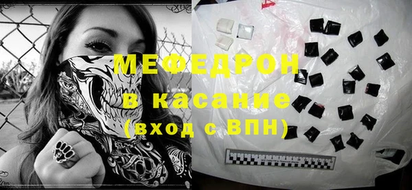 эйфоретик Краснослободск