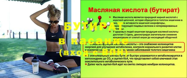 эйфоретик Краснослободск