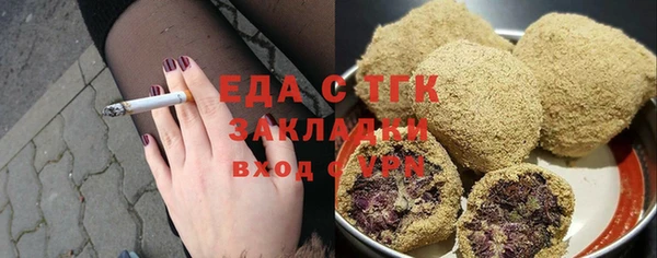 эйфоретик Краснослободск