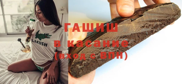 эйфоретик Краснослободск