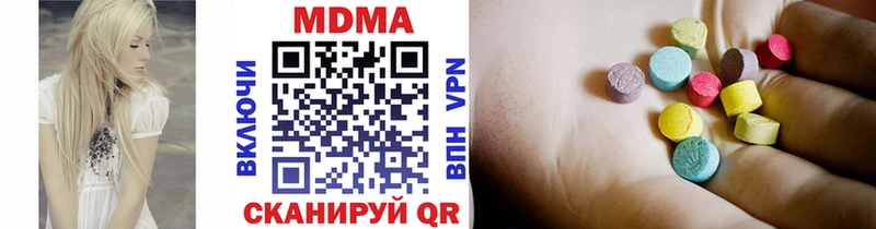 Купить где  Кирсанов  МДМА Molly 