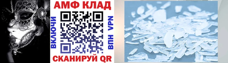 Первитин Methamphetamine  Купить где  Кирсанов 