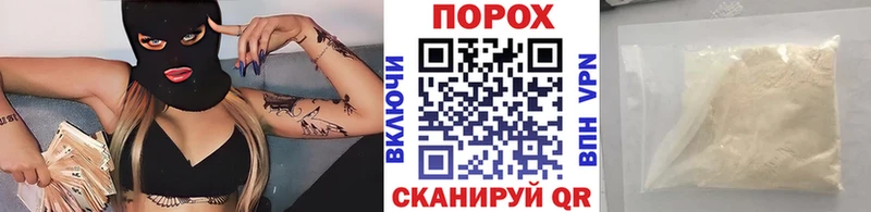 МЕТАМФЕТАМИН пудра Кирсанов