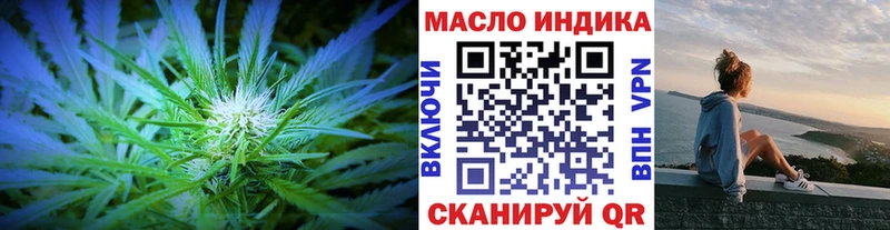 Купить где  Кирсанов  Дистиллят ТГК вейп 